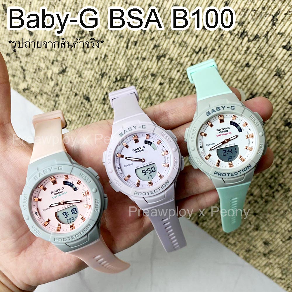 นาฬิกา-baby-g-2-ระบบ-รุ่น-bsa-b100-เกรด-a-สินค้าใหม่-พร้อมส่ง