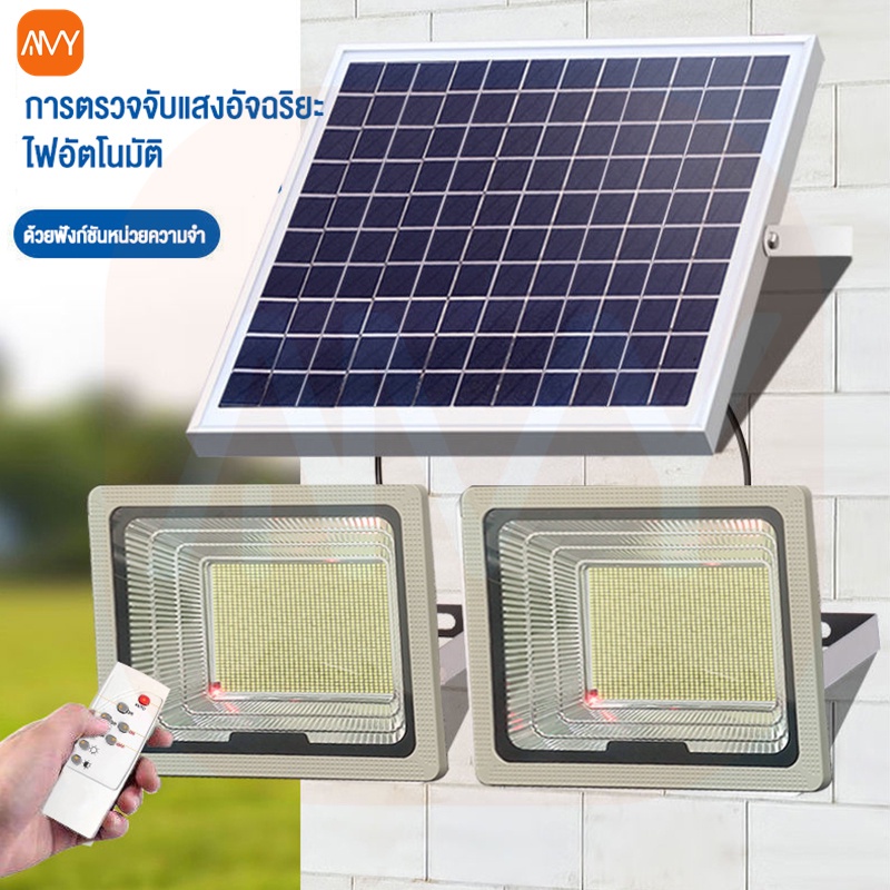 amy-mall-รุ่นใหม่ล่าสุด-ไฟโซล่าเซลล์-โซล่าเซลล์สปอตไลท์-ไฟสปอตไลท์-โคมไฟโซล่าเซลล์-กันฝน-ไฟสวน-แสงสีขาว-solar-light