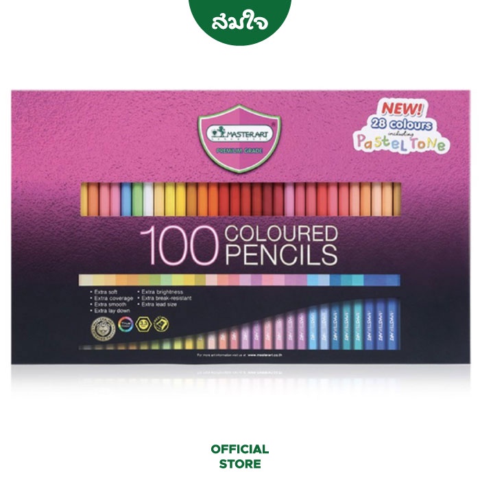 Master Art (มาสเตอร์อาร์ต) ดินสอสีไม้มาสเตอร์อาร์ต แท่งยาว Premium Grade 100 สี - สีไม้ ยี่ห้อไหนดี