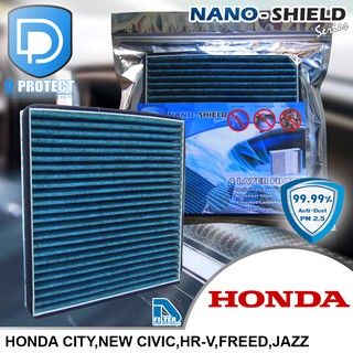 กรองแอร์ สูตรนาโน (Nano-Shield Series) สำหรับรถ Honda By D Filter (ไส้กรองแอร์)