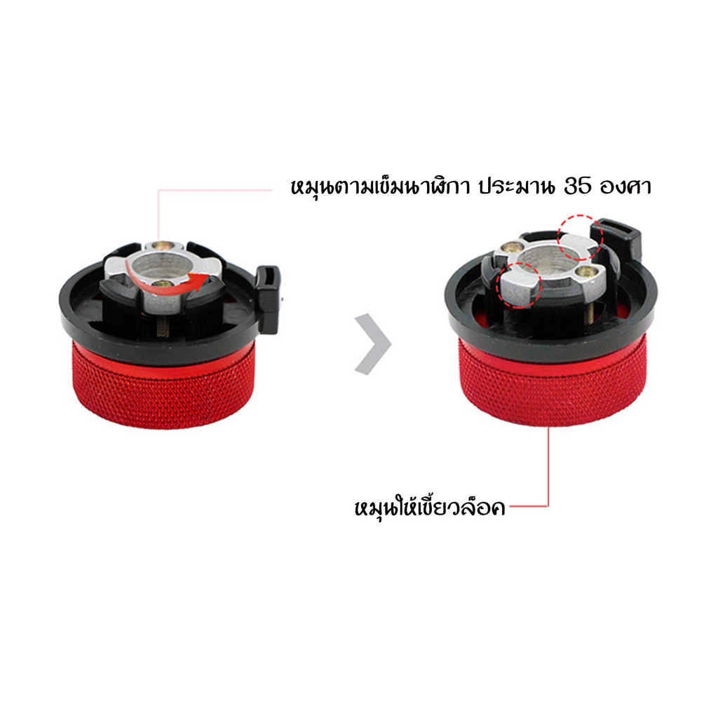 อแดปเตอร์-adapter-coolcamp-ใช้แปลงเกลียวอุปกรณ์ที่ใช้กับแก็สซาลาเปา-ให้-สามารถใช้กับแก็สกระป๋องยาวได้