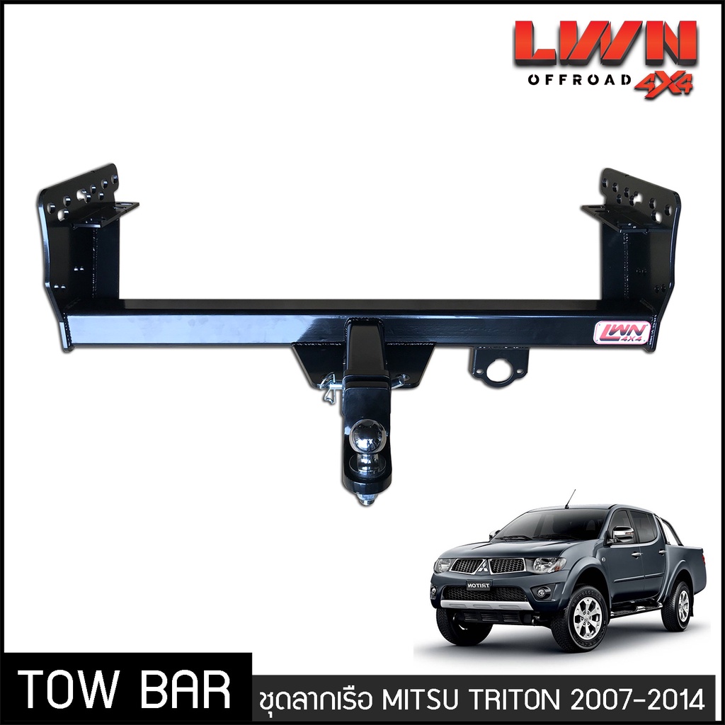 ชุดลากเรือ-ลากพ่วง-mitsu-triton-2007-2014-หางลาหเรือ-โทว์บาร์-tow-bar-มิตซู-ไทรทัน-ไทรตั้นท์-4ประตู-แค็ป