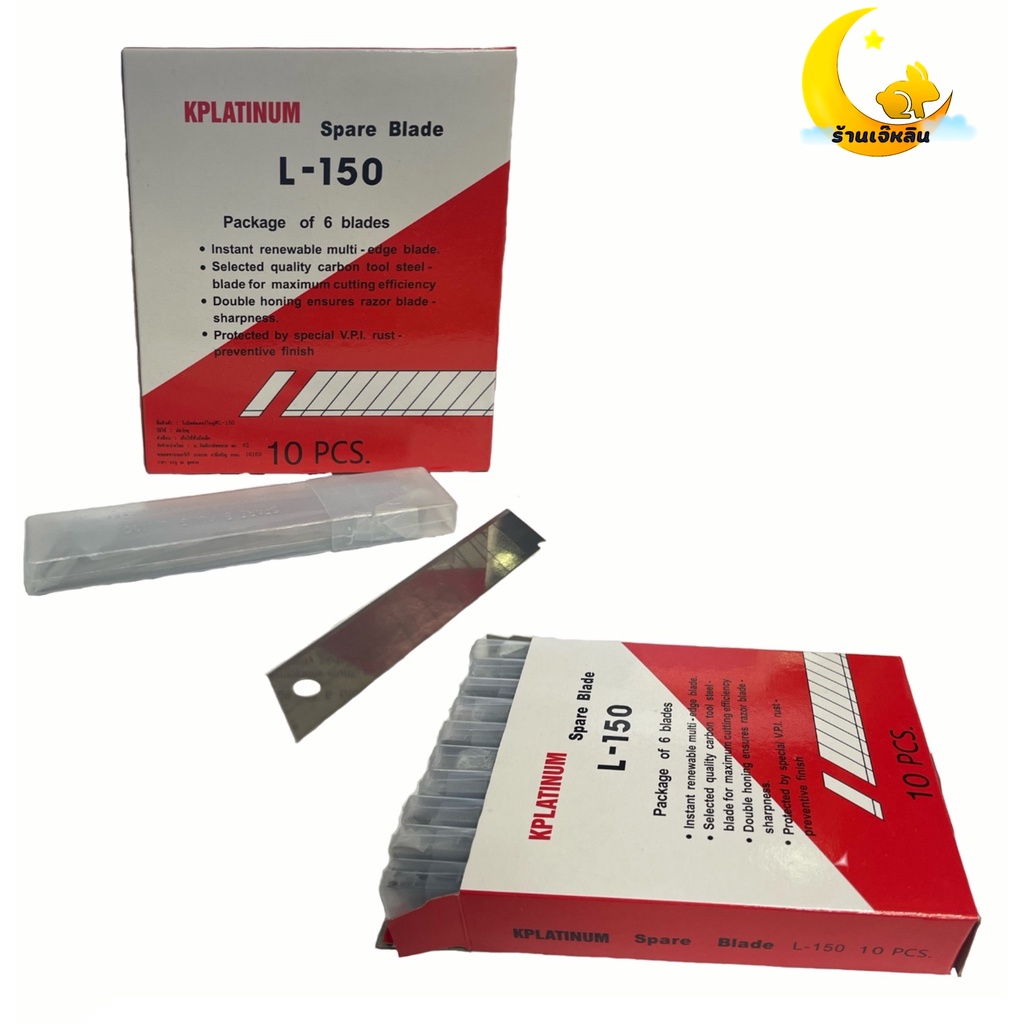 ใบมีดคัตเตอร์ใหญ่-ใบมีดคัตเตอร์ใหญ่-l-150-1-กล่อง-60-ใบ-คมกริบ-ทนทาน-สามารถหักใบมีด-เพื่อใช้ใบมีดใหม่ได้ทันที