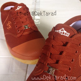 รองเท้าผ้าใบ Breaker Futsal BK4P สีน้ำตาล