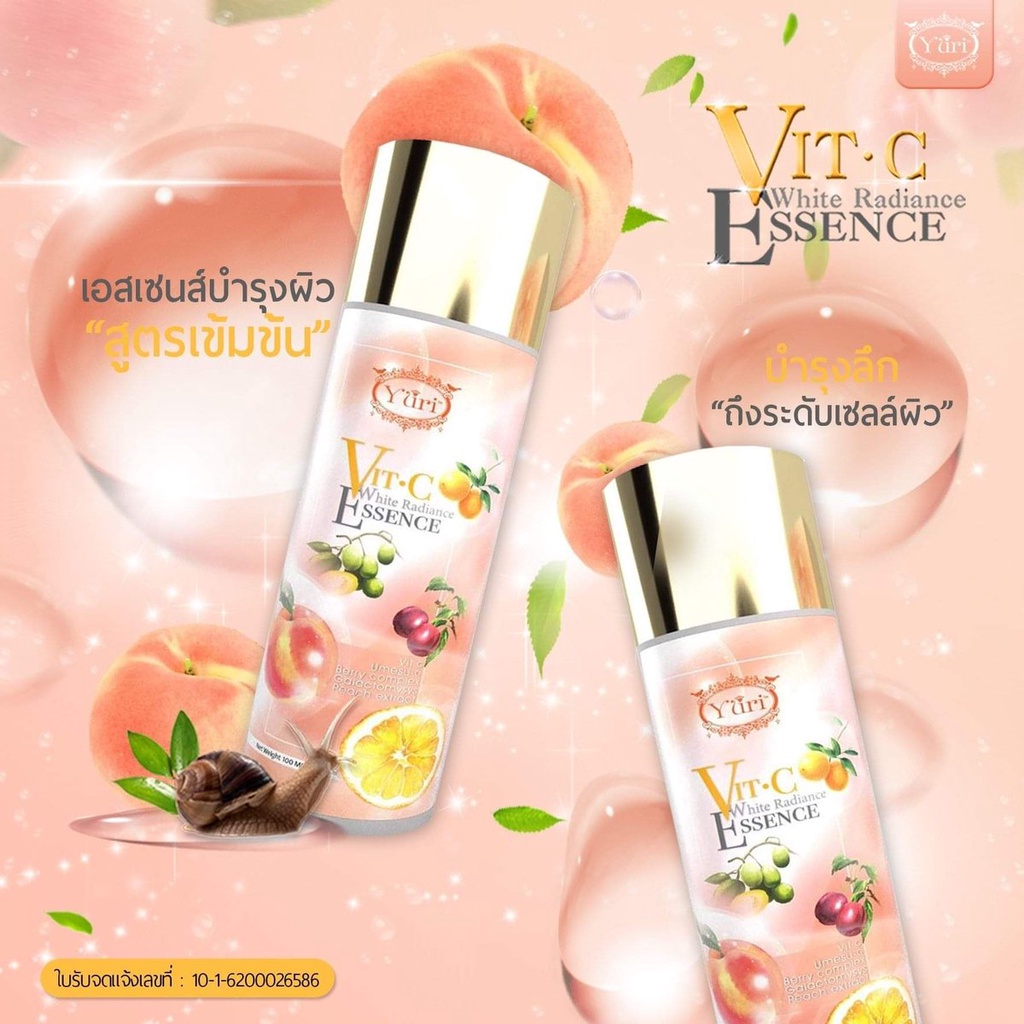 น้ำตบ-yuri-vit-c-white-radiance-essence-100ml