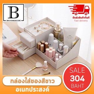 BKK.MUJI กล่องใส่ของตั้งโต๊ะ กล่องตั้งโต๊ะ MUJI ( สีขาว : ขนาด 28ซม.) กล่องใส่ของ เหมาะสำหรับ กล่องใส่ของ กล่องจัดเก็บ