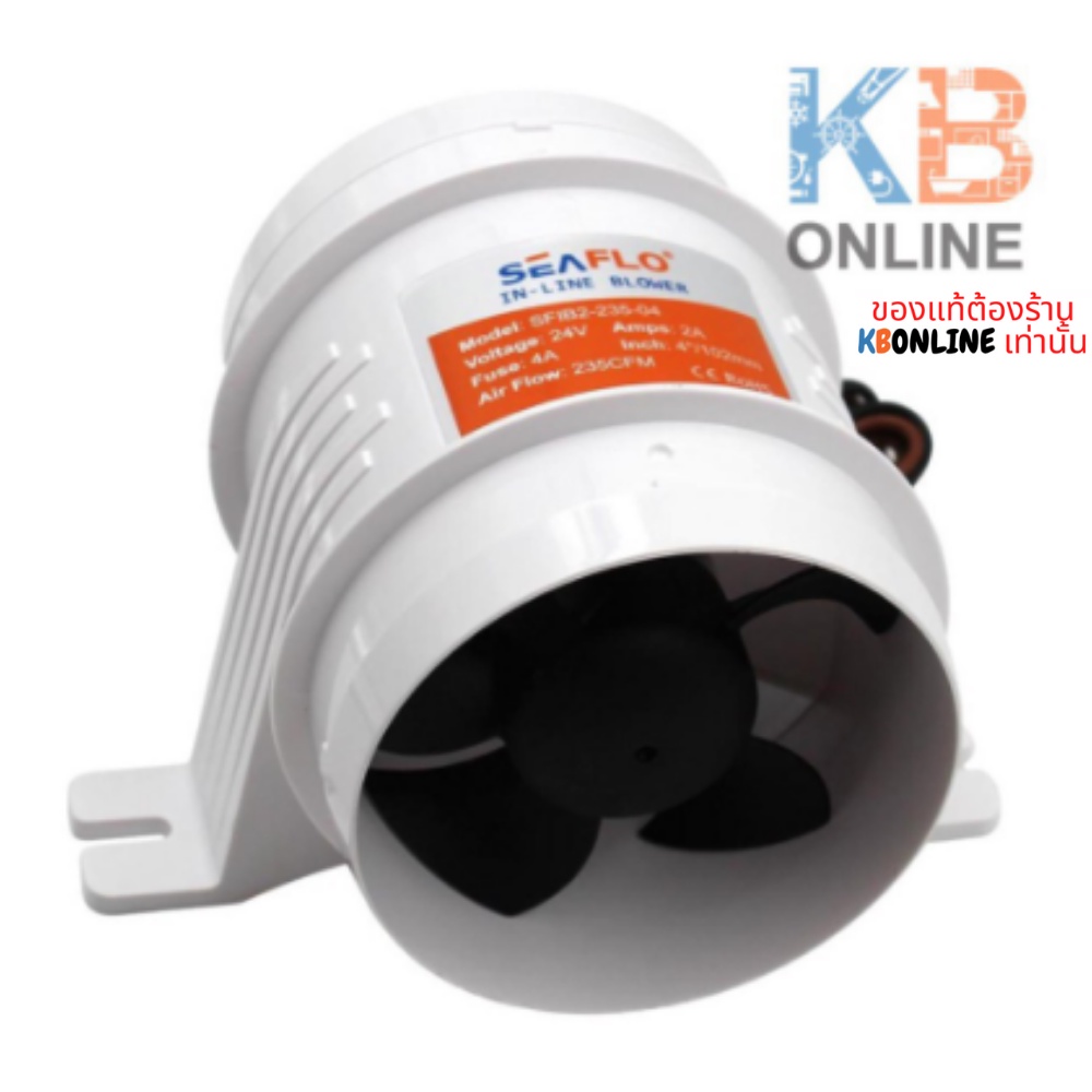 Seaflo In-Line Flex Mount 02 Series 12 V In-Line Blowe main image 1