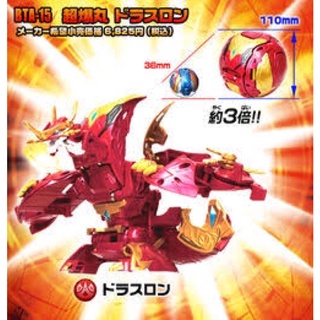 SEGA BTA-15 Deka Bakugan Bakutech - Super DraThron &amp; Go Dragaon Figure #บาคุกัน