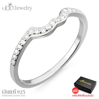 555jewelry แหวนเงินแท้ Silver 925 ดีไซน์แฟชั่น ฝังเพชร CZ จัดส่งพร้อมกล่อง รุ่น MD-SLR094 (SLR-B3)