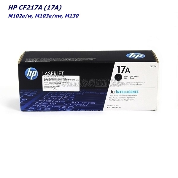 hp-cf217a-17a-แท้-pro-m102a-m102w-m103a-m103nw