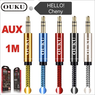 สาย AUX 3.5mm OUKU L01 สายยาว 1M ใช้งานร่วมกับโทรศัพท์มือถือแจ็ค 3.5 มม. มีให้เลือกหลายสี ส่วนใหญ่เช่นโทรศัพท์ MP3 คอม