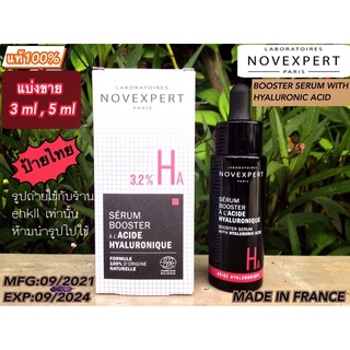 NOVEXPERT BOOSTER SERUM WITH HYALURONIC ACID
