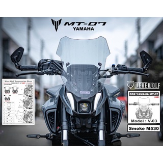 [W]ชิลหน้า Model V-03 สำหรับ YAMAHA MT-07 Gen3 2021-2022