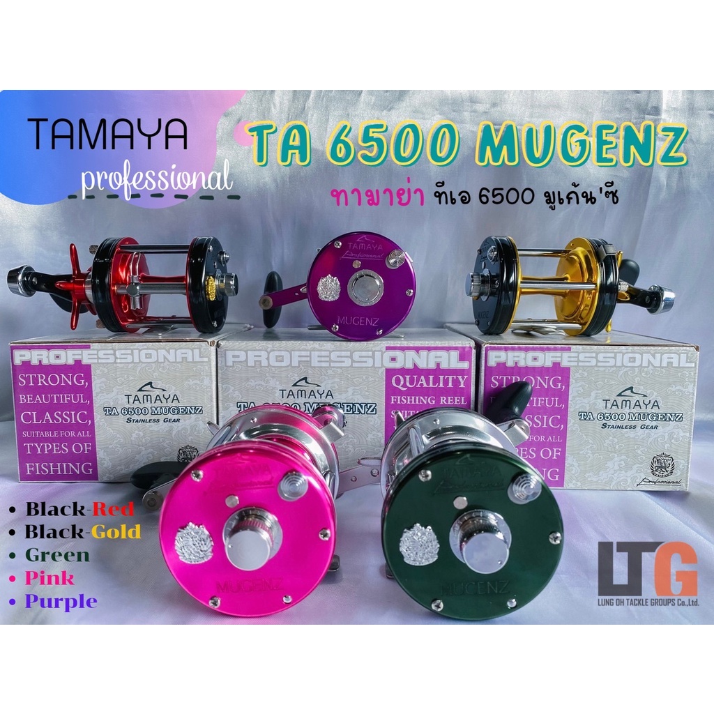 รอกเบทกลม-tamaya-ta-6500-mugenz