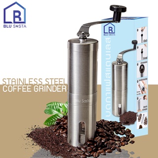 ราคาเครื่องบดเมล็ดกาแฟ ที่บดกาแฟมือหมุน ที่บดกาแฟสแตนเลสขนาดพกพา  Stainless Steel Hand Coffee Grinder