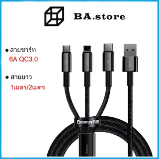 Baseus  สายชาร์จ  สายชาร์จเร็ว 3 in1 3 หัว สายชาร์จ