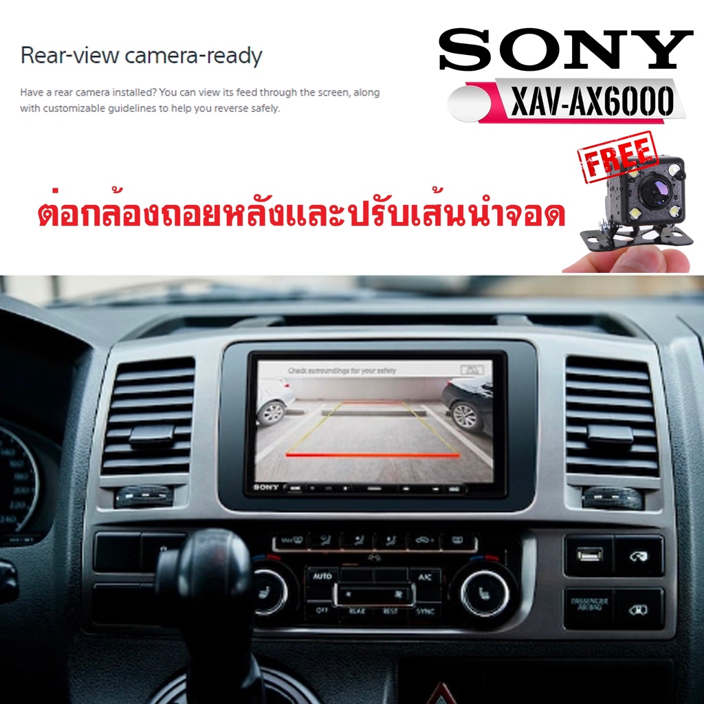 จอsony-รุ่นxav-ax6000-รุ่นใหม่new-model2022-2023-จอ6-95-เครื่องเสียงรถยนต์