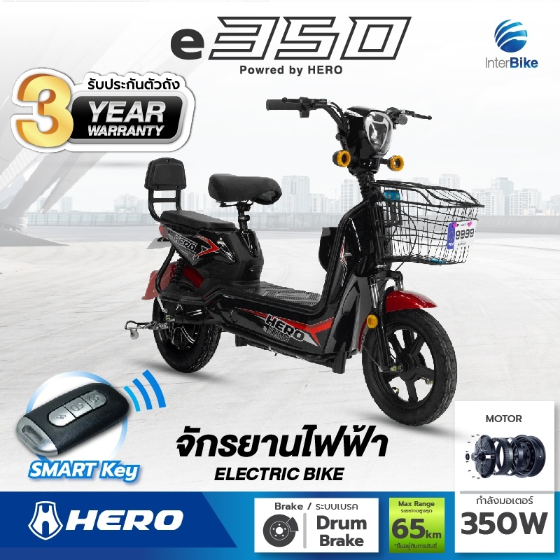 Hero electric scooter bike hotsell