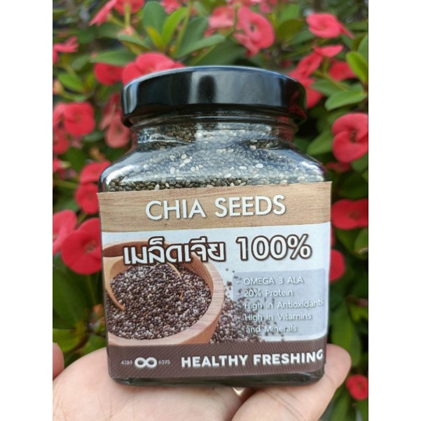 ภาพสินค้าเมล็ดเจีย Organic Chia seed  (ธัญพืชเมล็ดเจีย)4289&6395 จากร้าน phoophoo39624 บน Shopee ภาพที่ 7