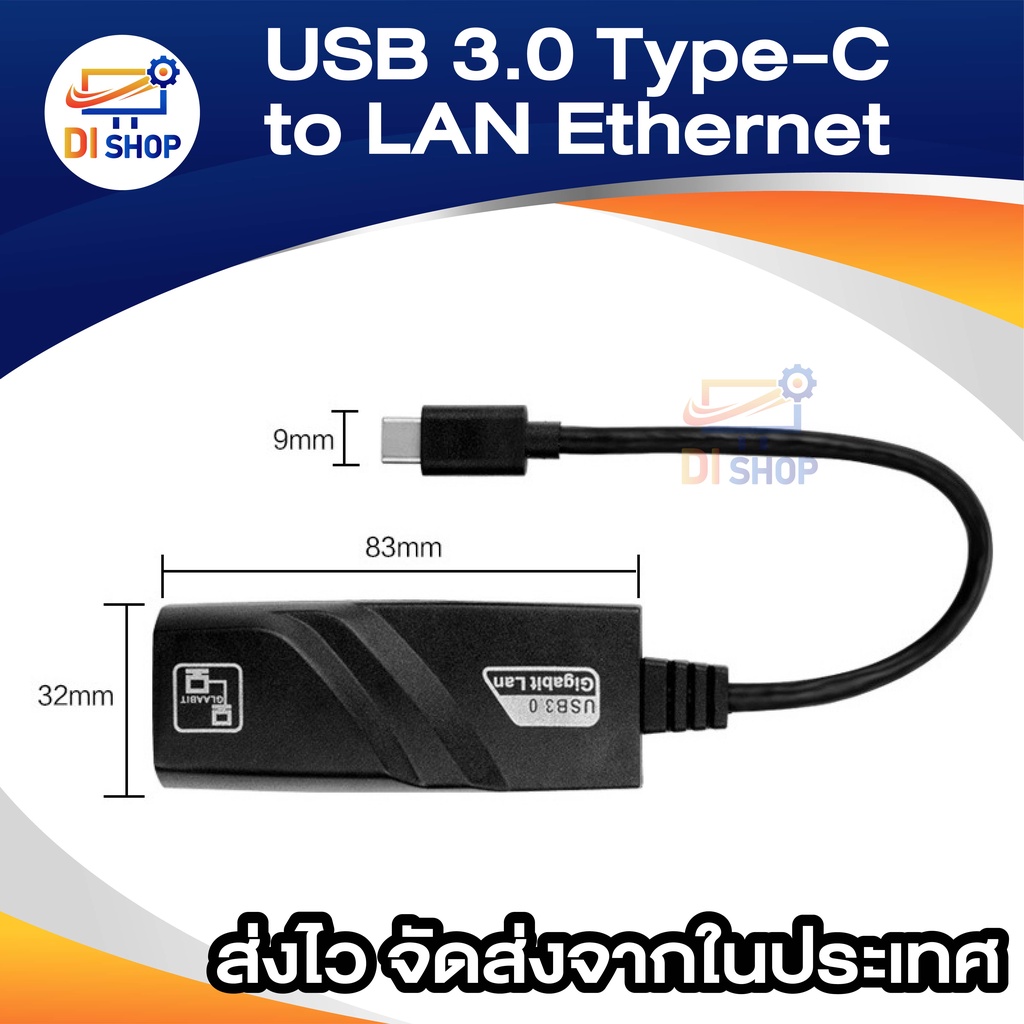 usb-3-0-type-c-gigabit-usb-c-to-lan-1000mbps-ethernet-lan-network-adapter-cable-อุปกรณ์เชื่อมต่อสายอินเตอร์เน็ต