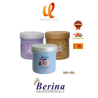 คละสูตร** Berina Hair Spa Treatment Nourishing Cream Bath เบอริน่า แฮร์สปา ทรีทเม้นท์ เนอริซิ่ง ครีมบาธ 250 กรัม/500กรัม