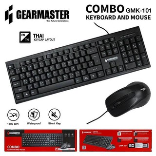 ภาพหน้าปกสินค้า⚡️เมาส์+คีย์บอร์ด⚡️ GEARMASTER Combo USB Keyboard & Mouse GMK-100 /GMK-101 /GMK-102 /NKM-628 (คีย์ไทย-อังกฤษ) ที่เกี่ยวข้อง