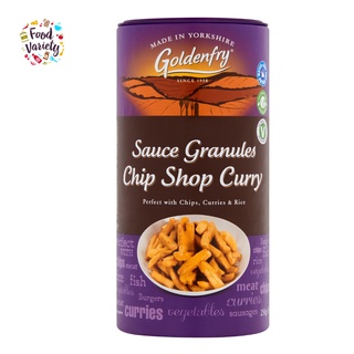 สินค้า Goldenfry Sauce Granules Chip Shop Curry 250g โกลเด้นฟราย ซอสเม็ด ชิปช็อปแกง 250กรัม