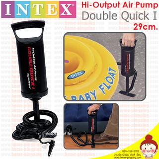 สินค้า Intex ที่สูบลมมือพกพาแบบเท้าเหยียบ มือกด รุ่นอเนกประสงค์ขนาด 12\" Intex Double Quick I