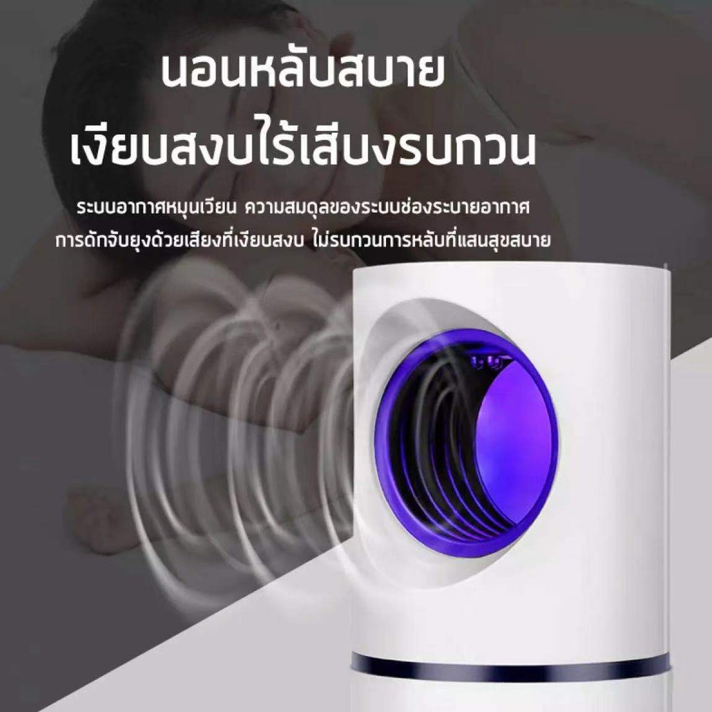 เครื่องดักยุงไฟฟ้า-led-เครื่องดักยุงไฟฟ้า-โคมไฟดักยุงเครื่องดักยุง-ที่ดักยุงไฟฟ้า-ที่ดักยุง