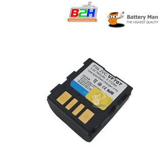 Battery Man For JVC BN-V707U รับประกัน  1ปี