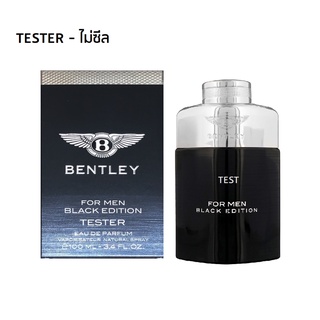 Bentley For Men Black Edition EDP 100 ml เทสเตอร์ ไม๋ซีล