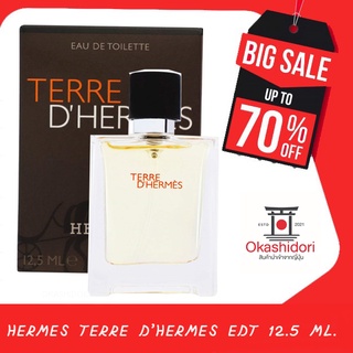 👔HERMES TERRE D’HERMES EDP 12.5 ml.