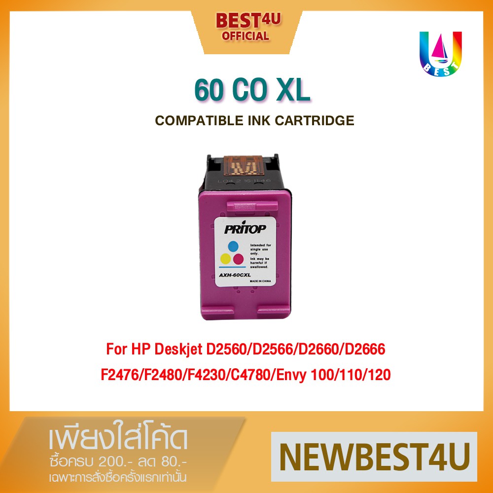 best4u-เทียบเท่า-ink-hp-60-co-hp60co-hp60-ink-for-hp-d2560-f4230-f4250-f4280-aio-photosmar-c4680-c4780