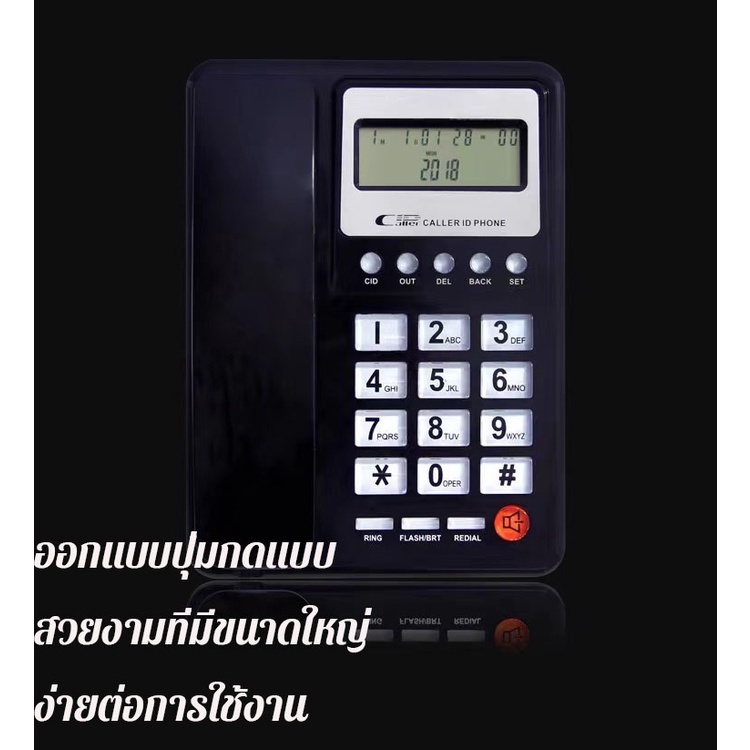 ภาพสินค้าPanasonic โทรศัพท์ตั้งโต๊ะ รุ่น KX-T2007CID (หลายสี) home phone โทรศัพท์บ้าน โทรศัพท์มีสาย โทรศัพท์สำนักงาน พร้อมส่ง จากร้าน vd2p3sc67n บน Shopee ภาพที่ 4