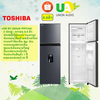 ภาพหน้าปกสินค้าตู้เย็น 2 ประตู กดน้ำ TOSHIBA ระบบ INVERTER รุ่น GR-RT325WE -PMT(06) (8.8 คิว) GRRT325WE(GR-B22KP)GRB22KP ซึ่งคุณอาจชอบสินค้านี้