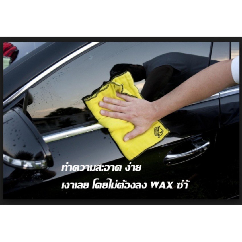 น้ำยาล้างรถ-wash-amp-wax-extra-size-1200-ml-แถมฟรี-ผ้าไมโครไฟเบอร์-1ผืน-ขวดน้ำเงิน