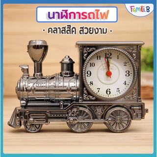 นาฬิกาตัั้งโต๊ะ  นาฬิกาตกแต่ง นาฬิการถไฟคลาสสิค โมเดลรถไฟ นาฬิการถไฟ ตกแต่งบ้าน ตกแต่งโต๊ะ ตกแต่งห้องนอน