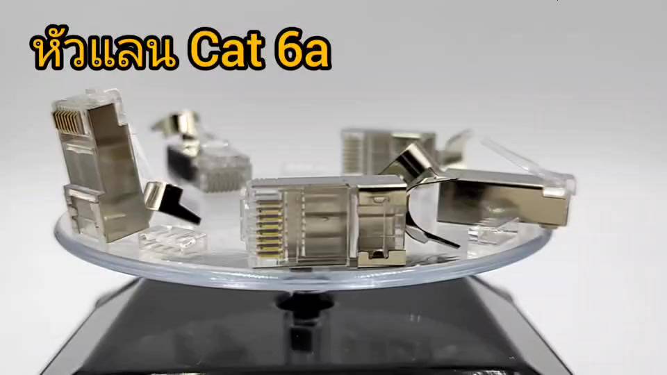 xll-rj-45-modular-plug-network-cat6a-หัวแลน-rj-45