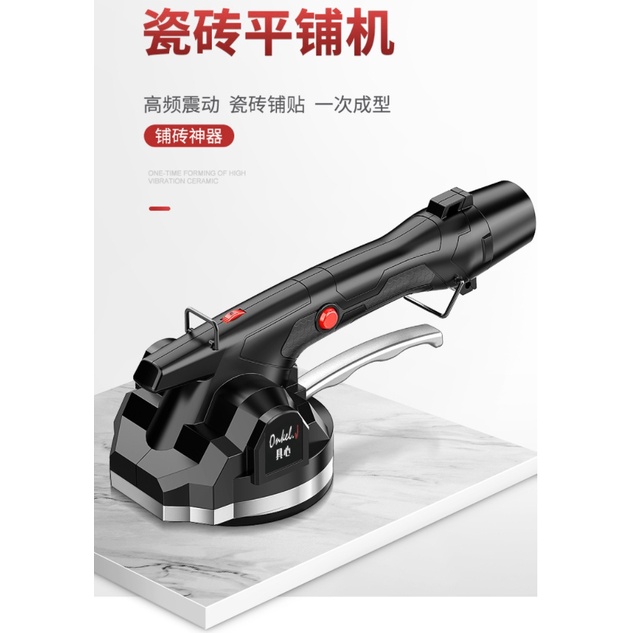 เครื่องปูกระเบื้องไฟฟ้า-tiling-machine-เครื่องยกกระเบื้อง-อัตโนมัติ