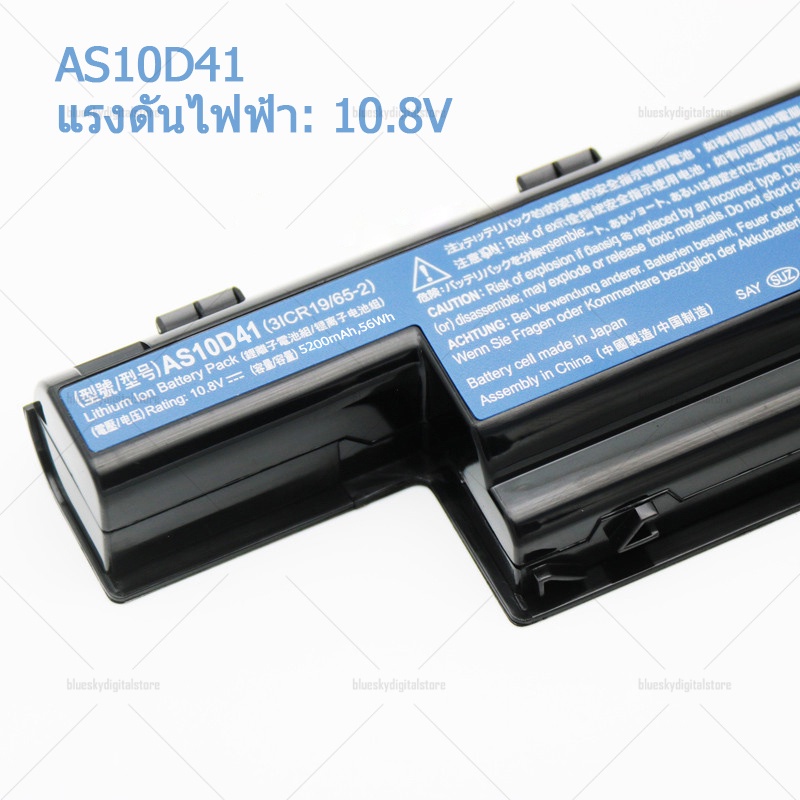 bluemall-แบตเตอรี่โน๊ตบุ๊คas10d41-เหมาะสำหรับแบตเตอรี่acer-as10d31-as10d51-as10d73-as10d75แบตเตอรี่โน๊ตบุ๊ค