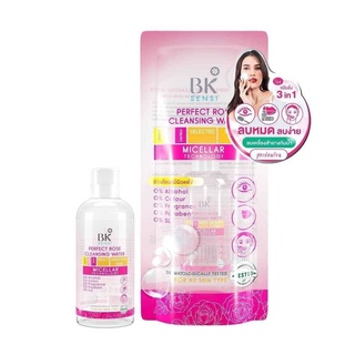 BK SENSI PERFCT ROSE CLEANSING WATER คลีนซิ่ง วอเตอร์( 60ml.)