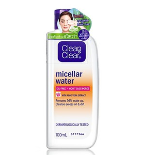 Clean &amp; Clear Micellar Water คลีน แอนด์ เคลียร์ ไมเซล่า วอเตอร์  ผลิตภัณฑ์เช็ดทำความสะอาดผิวหน้าและเครื่องสำอาง 100 มล.