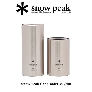Snow peak Can Cooler 350/500