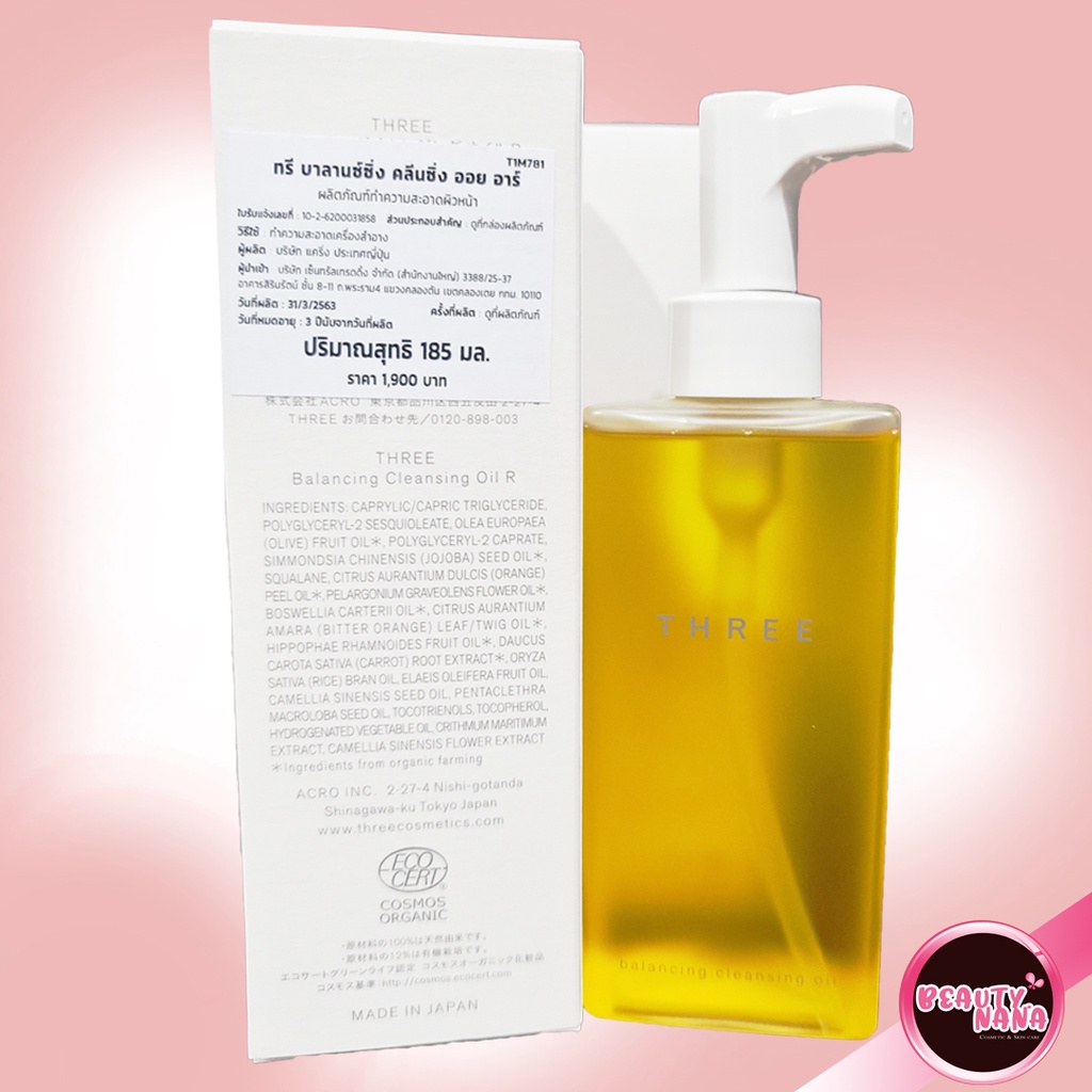 three-cleansing-oil-r-185-ml