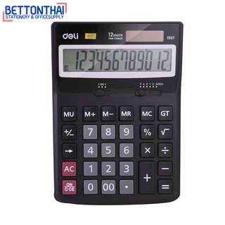 Deli 1507 CALCULATOR 12-DIGIT เครื่องคิดเลขแบบตั้งโต๊ะ 12 หลัก รับประกันสินค้า 3 ปี ยี่ห้อ Deli เครื่องคิดเลข office