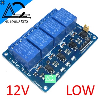 Module Relay 12V 4 Channel Active LOW โมดูลรีเลย์ 12V