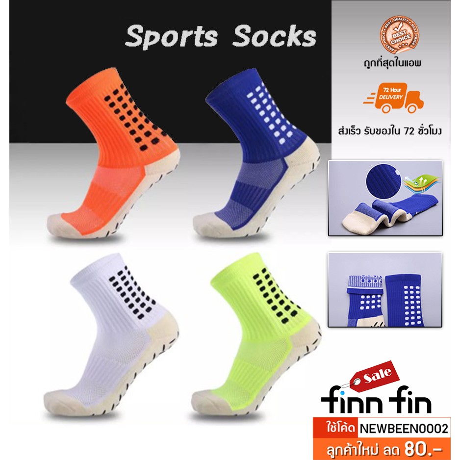 ถุงเท้าฟุตบอล-มีที่กันลื่น-ถุงเท้าบาส-ใหม่ล่าสุด-ถุงเท้ากีฬา-men-football-socks-fa0041