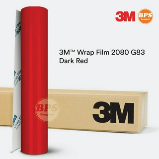 3M™ Wrap Film 2080 Series ฟิล์มเปลี่ยนสีรถ รุ่นพรีเมี่ยม Series 2080 ชนิด Gloss หน้ากว้าง 152 Cm