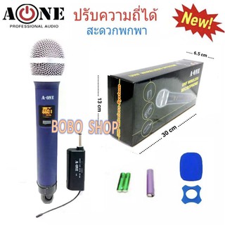 A-ONE ไมค์ลอยเดี่ยวแบบมือถือ รุ่น A-6 ชุดรับ-ส่งไมโครโฟนไร้สาย Wireless Microphone UHF ปรับความถี่ได้