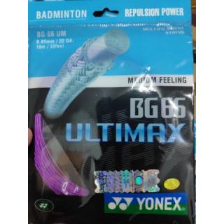 สินค้า สายเชือกแบดมินตัน Yonex SUNRISE สายเชือกแบดมินตัน bg66 ไม้แบดมินตัน